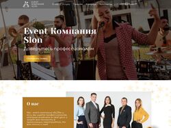 Сайт под ключ для Event агентства RAF
