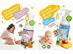 Дизайн карточек товара на Wildberries.ru