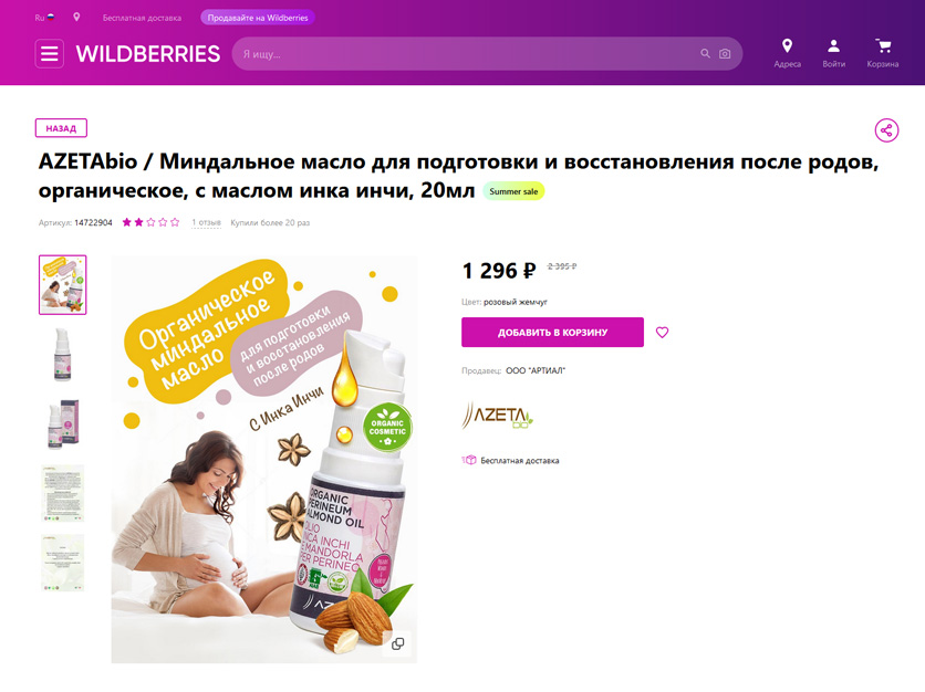 KT_целиком.jpg