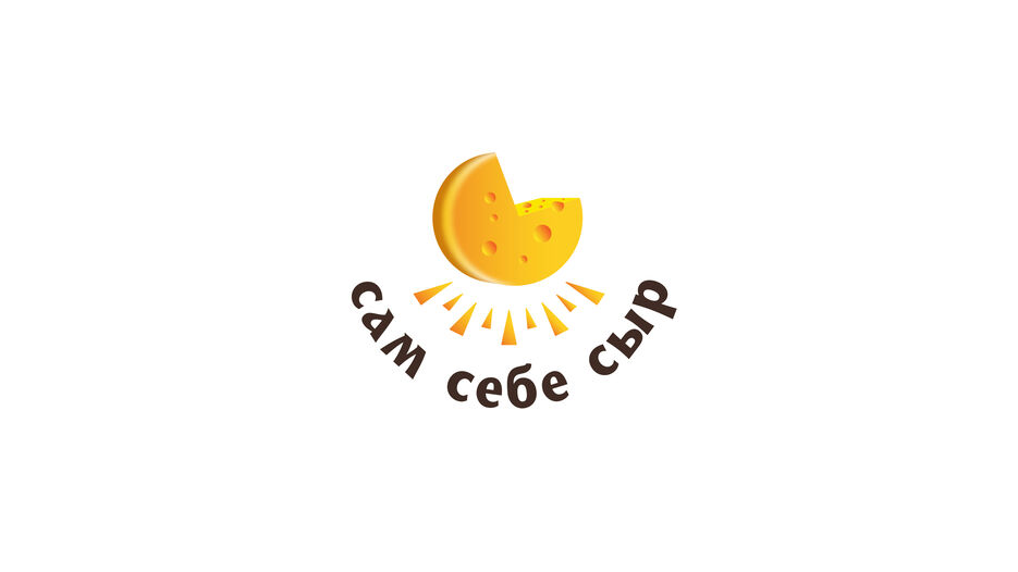 сыр качество.jpg