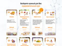 Редизайн блоков