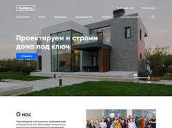 Сайт строительной компании «Building»