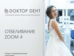 Журнал Свадебный