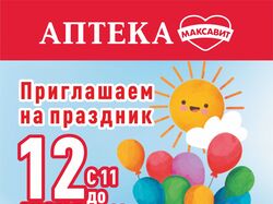 Плакат А4