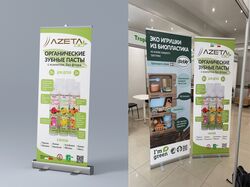 Дизайн трех стендов Roll-Up для компании Kidsterra