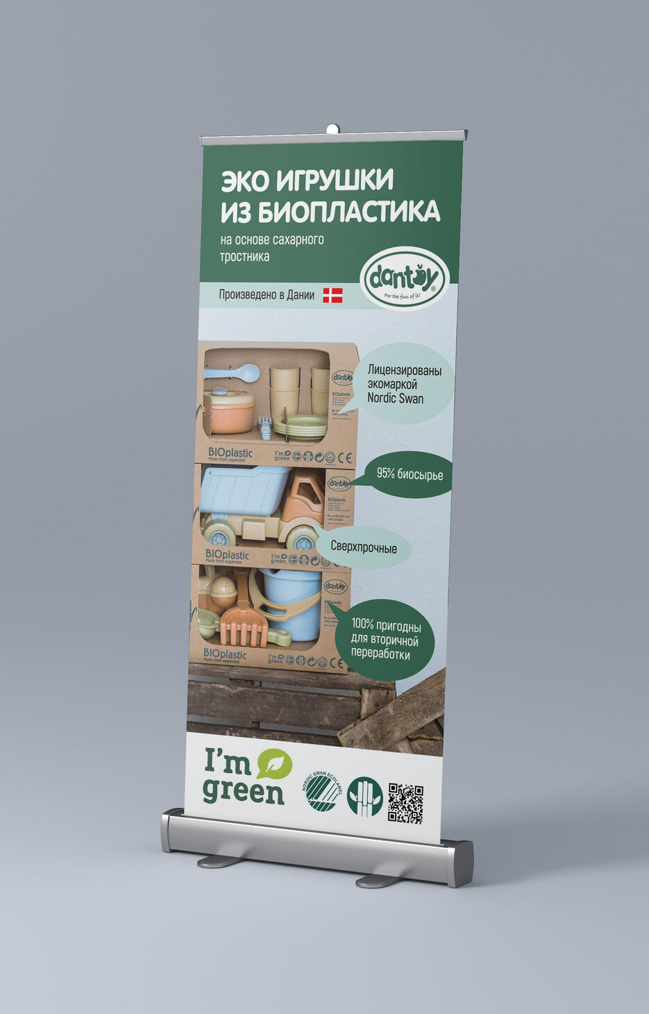 Mockup_Rollup_Dantoy_85x200.jpg