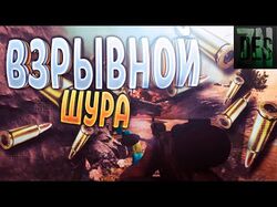 Пример того как выполняю работу на игровую тему