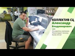 Реклама сервис-центра