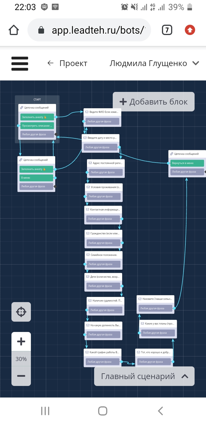 Screenshot_20210706-220331_Chrome.jpg