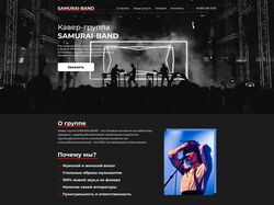 Cover Site