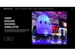 SpaceX 2