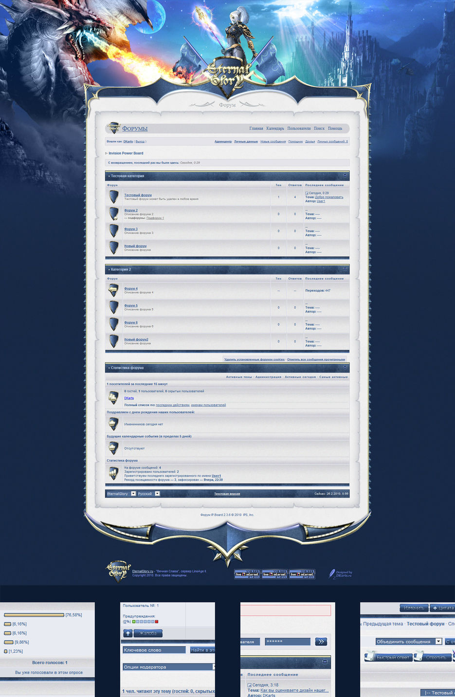 Форум IP.Board 2.3.6 - Eternal Glory.jpg