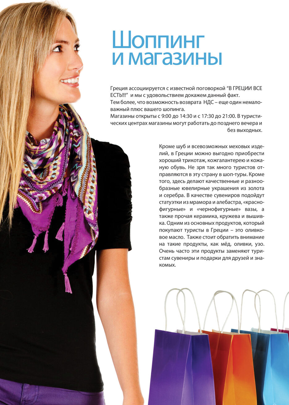 Буклет Крит6.jpg