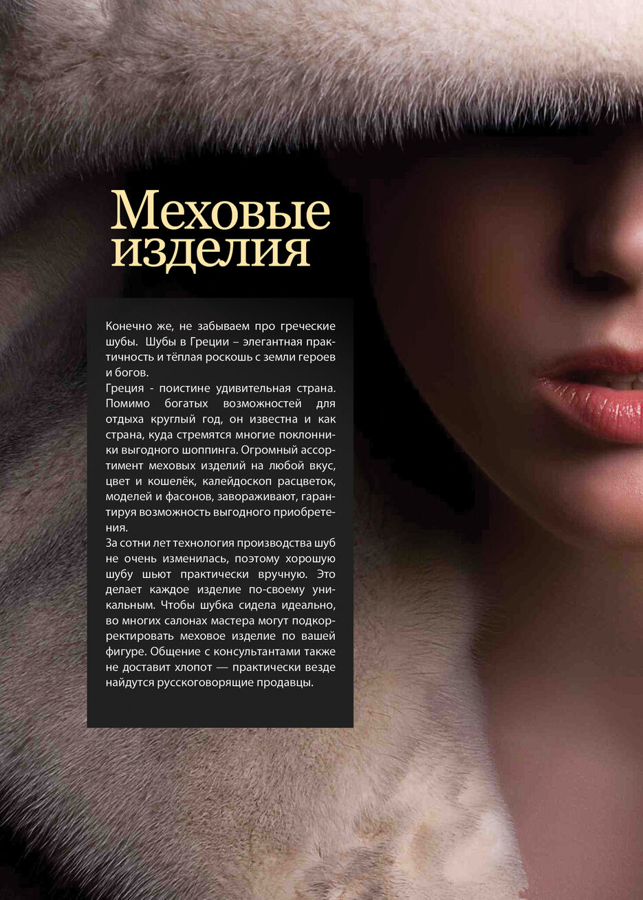Буклет Крит7.jpg
