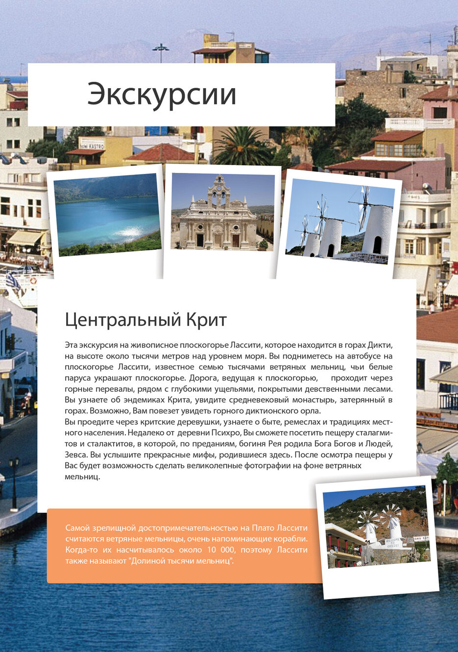 Буклет Крит26.jpg
