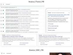 Упражнения для лица, фейсбилдинг – Adwords