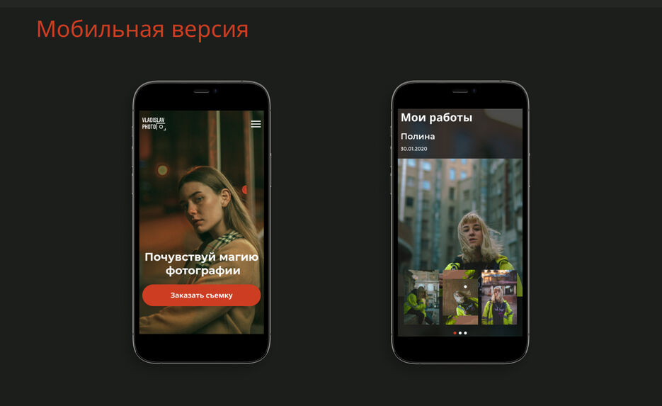 Без имени-5.jpg