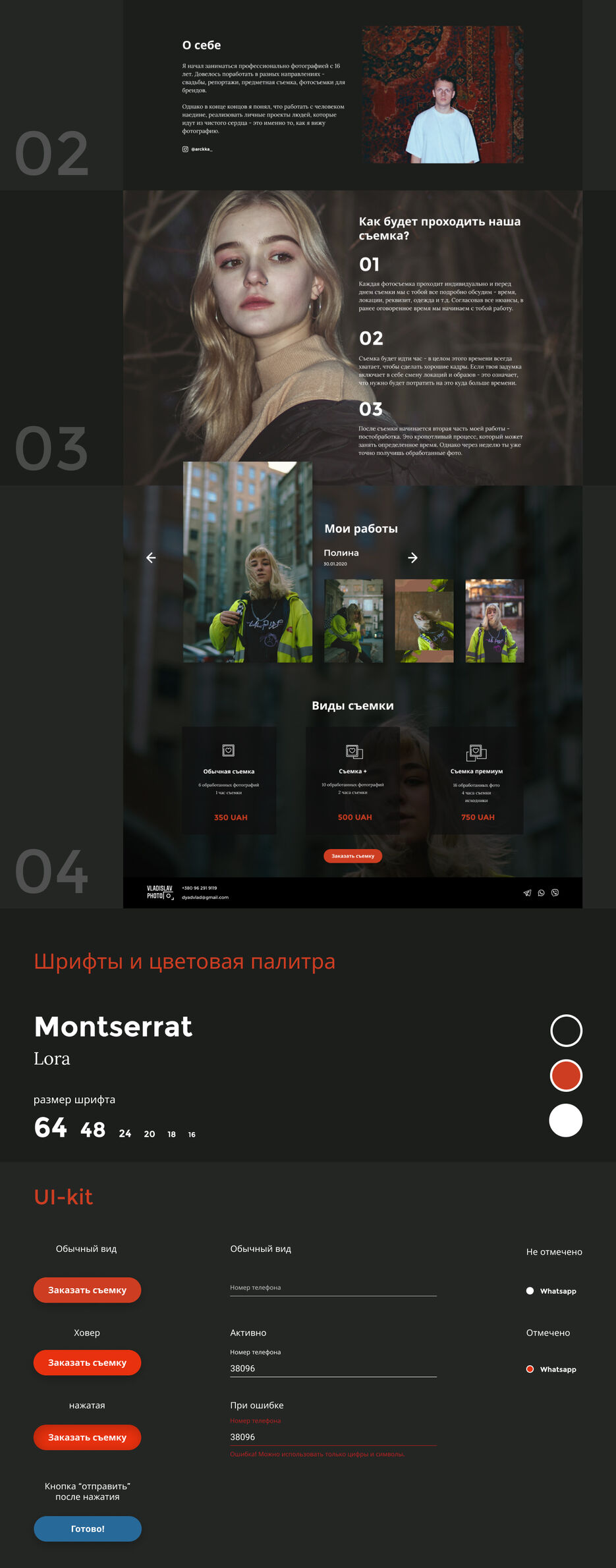 Без имени-3.jpg