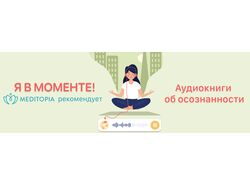 Рекламный баннер