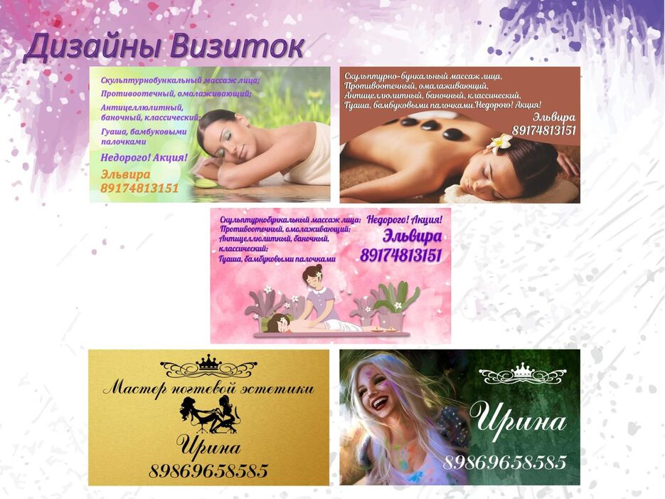 Портфолио (1)_00002.jpg