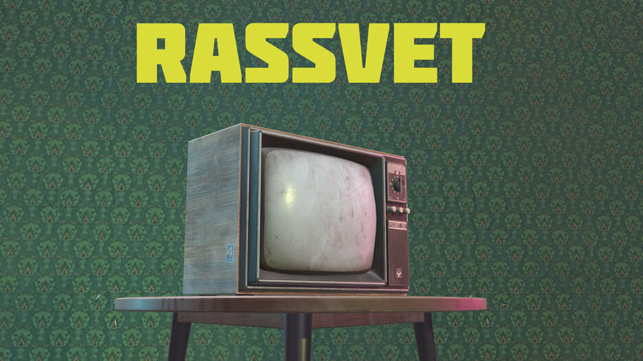 rassvet.jpg