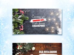 New Year discount banners for LIGA:ZAKON