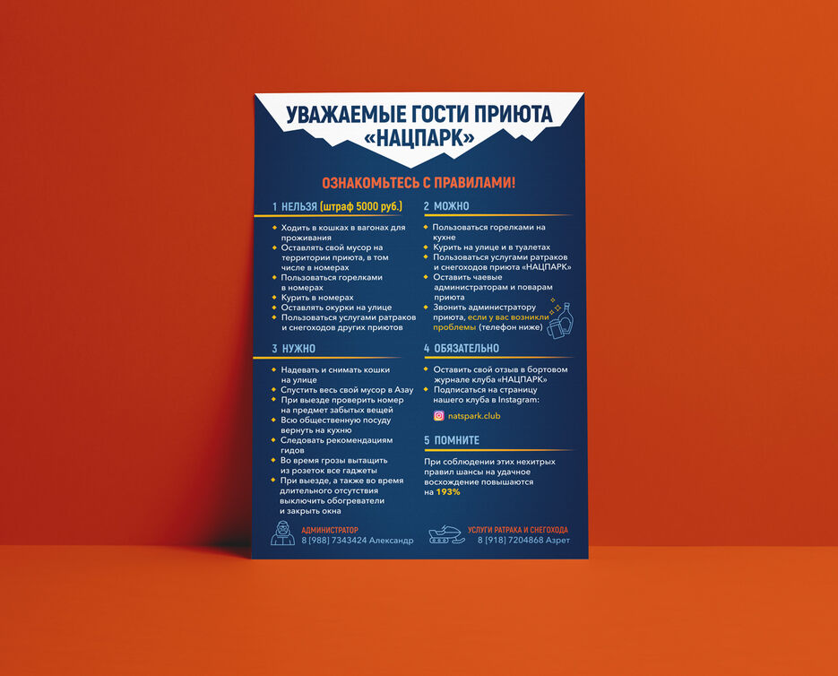 Mockup-1.jpg