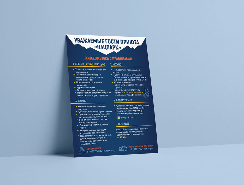 Mockup-3_1.jpg