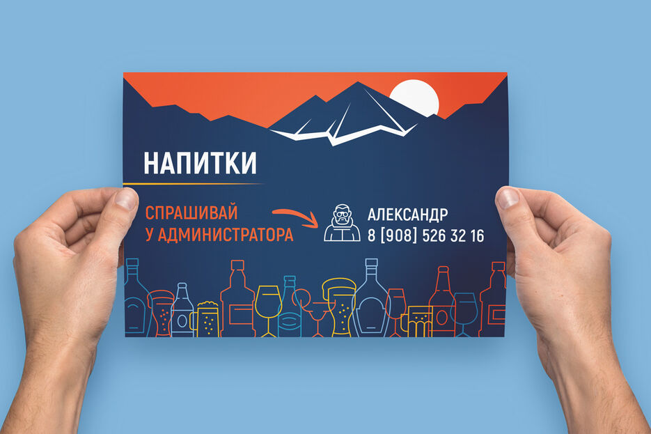 Mockup-10_1.jpg