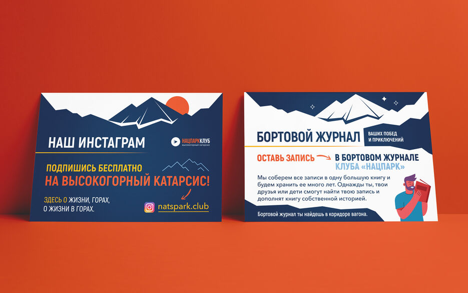Mockup-8.jpg
