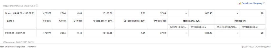 Screenshot_3.png