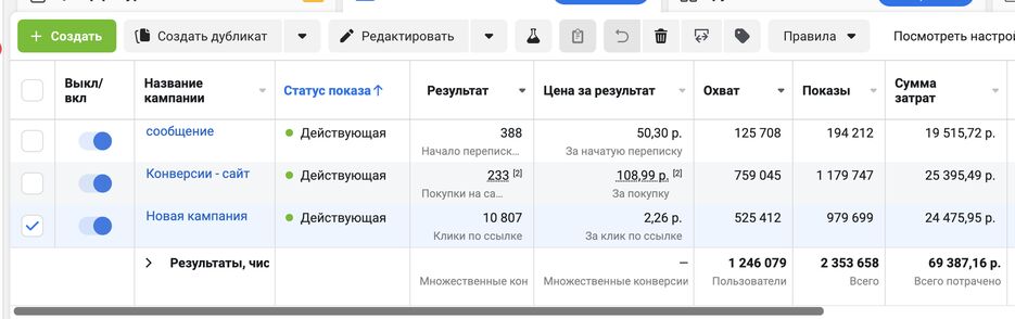 Снимок экрана 2021-07-08 в 17.27.19.png