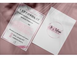 Дизайн логотипа и сертификата для косметолога