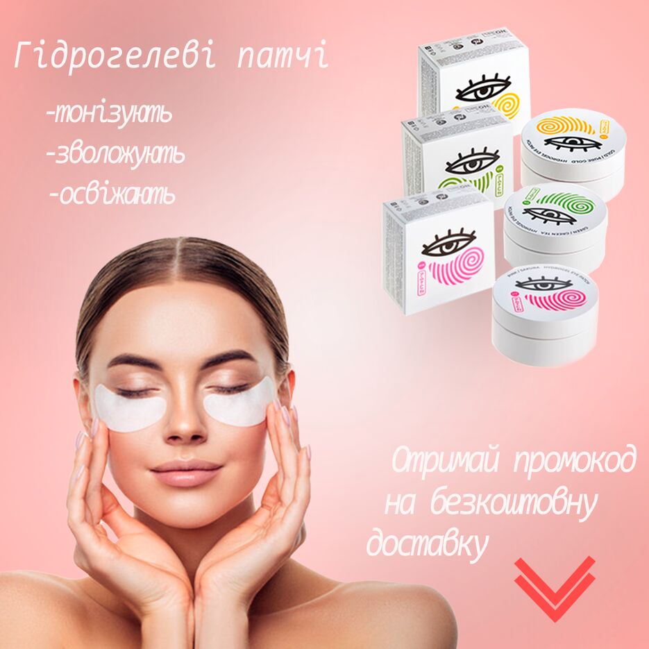 ЦАлюдипроблемнаязонамишкиподглзами1.png
