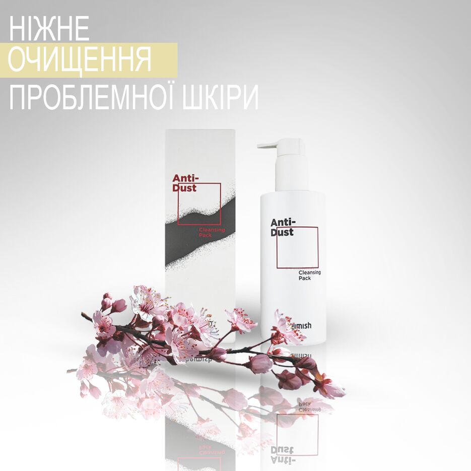 ЦАлюдиспроблемнойкожей.png