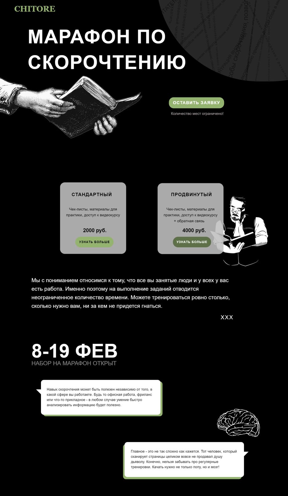 project4296946.tilda.ws.png