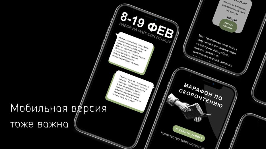 Purple App Phone Mockup Sales Marketing Presentation.jpg