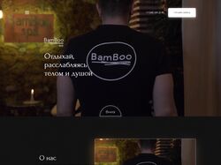 Верстка сайта "BamBoo"