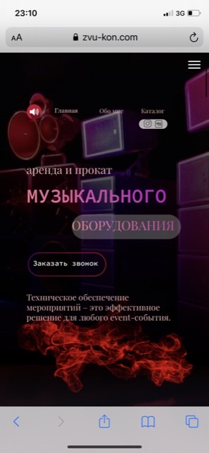 45E874C2-2A9C-4770-B8AB-1FC06977E126.png