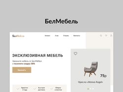 Дизайн сайта для БелМебель