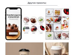Портфолио