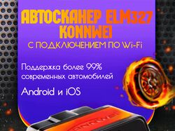 Тестовое для WildBerries