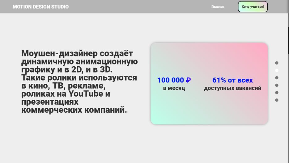 Снимок экрана (3).png