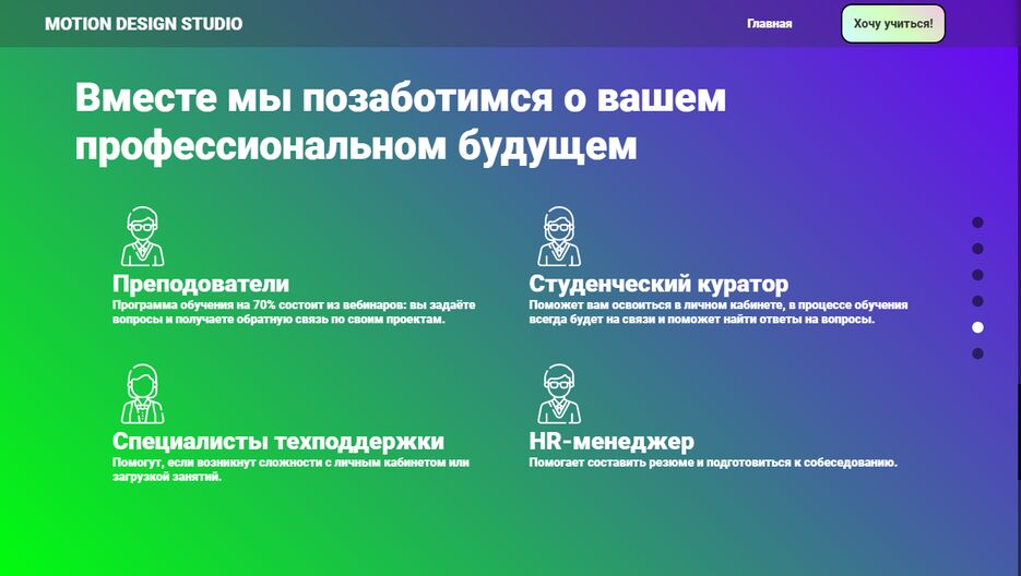 Снимок экрана (5).png