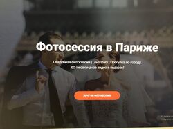 Создание сайтов на Тильде