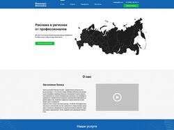 Реклама онлайн