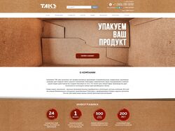 ТЛК типография