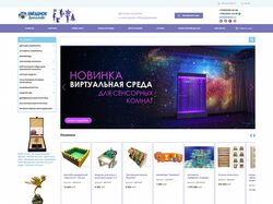 Звездное детство