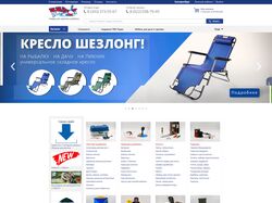 Рыбачок