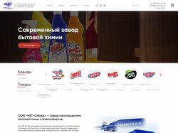 НБТ